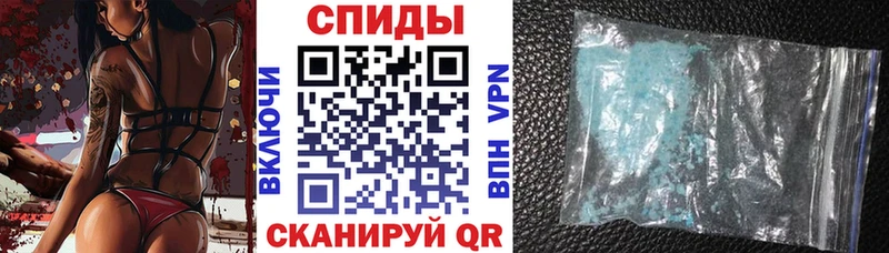 Амфетамин Розовый mega tor Новокубанск