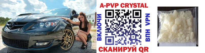 Alfa_PVP кристаллы KRAKEN ТОР Новокубанск