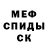 МДМА кристаллы WillTi