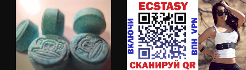 где купить наркотик  Новокубанск  ЭКСТАЗИ ешки 