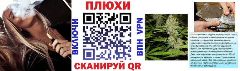 ГАШ Premium закладки Новокубанск