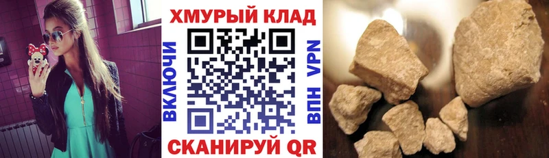 ГЕРОИН гречка  hydra как войти  Новокубанск 