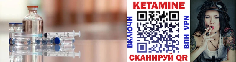 КЕТАМИН ketamine Новокубанск