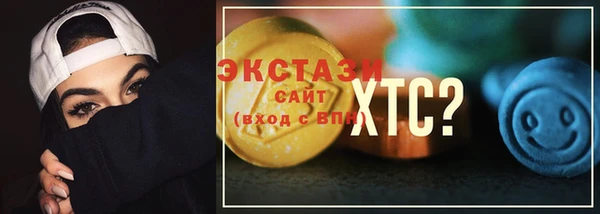 тгк Горняк