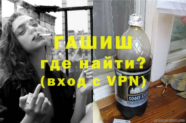 кокаин премиум Горнозаводск