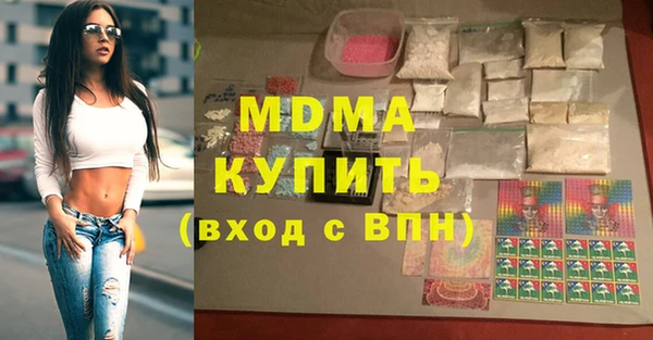 кокаин перу Абаза
