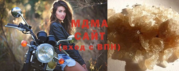 герыч Абдулино