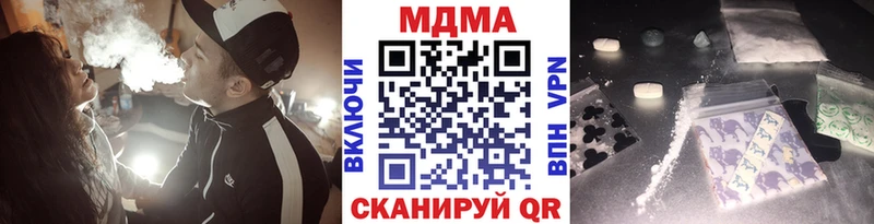 магазин продажи   Новокубанск  МДМА crystal 