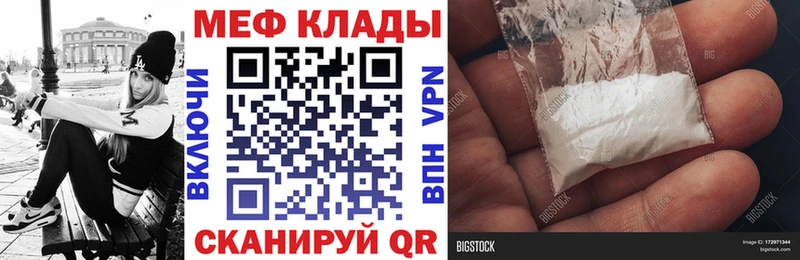 kraken ССЫЛКА  Новокубанск  Меф VHQ  цена  