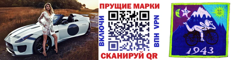 Марки NBOMe 1,5мг OMG зеркало Новокубанск что такое