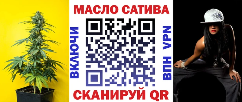 ТГК жижа Новокубанск