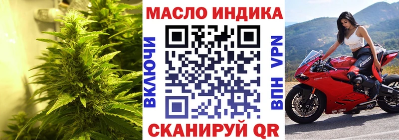 Дистиллят ТГК Wax  закладки  Новокубанск 